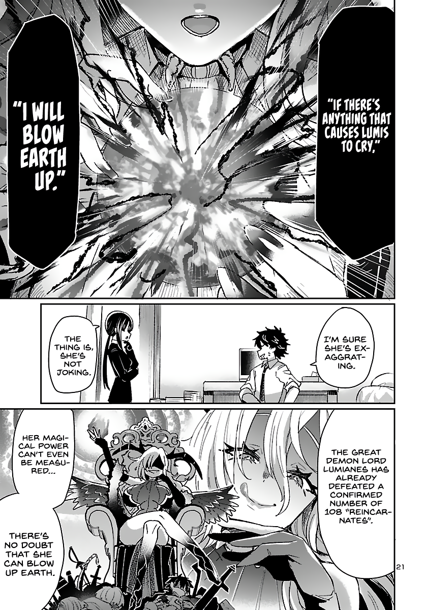 Humanity's Existence Depends on Love Gambling with Another World's Princess Chapter 1 - Page 25