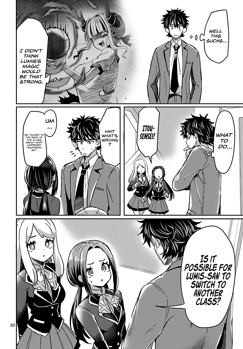 Humanity's Existence Depends on Love Gambling with Another World's Princess Chapter 1 - Page 36