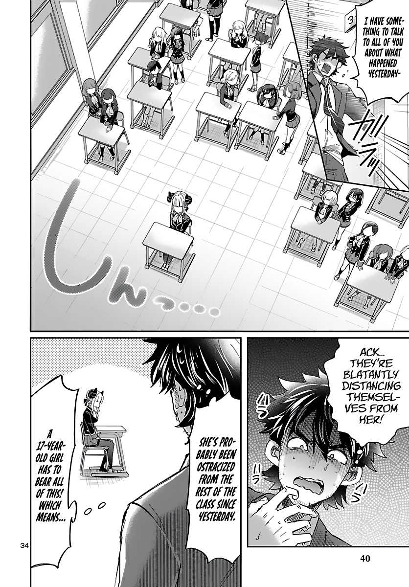 Humanity's Existence Depends on Love Gambling with Another World's Princess Chapter 1 - Page 38