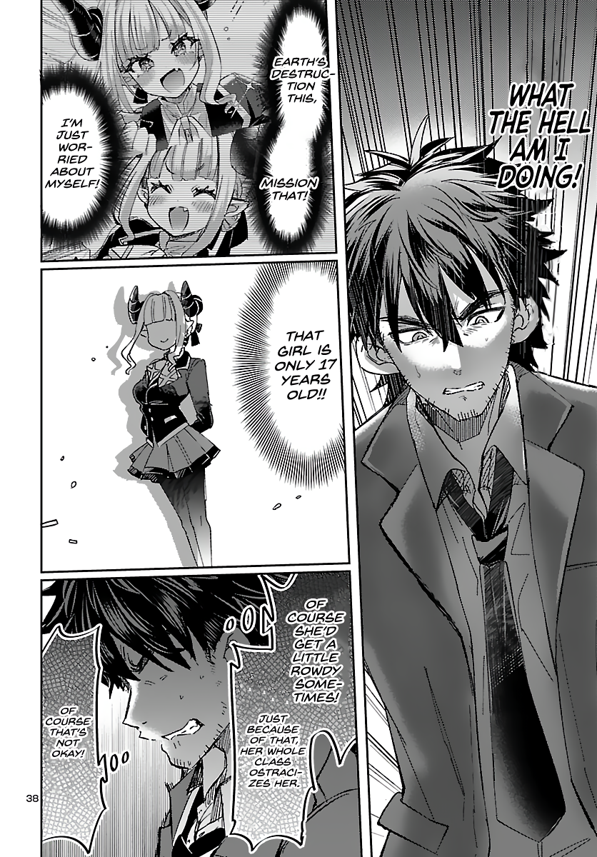 Humanity's Existence Depends on Love Gambling with Another World's Princess Chapter 1 - Page 42