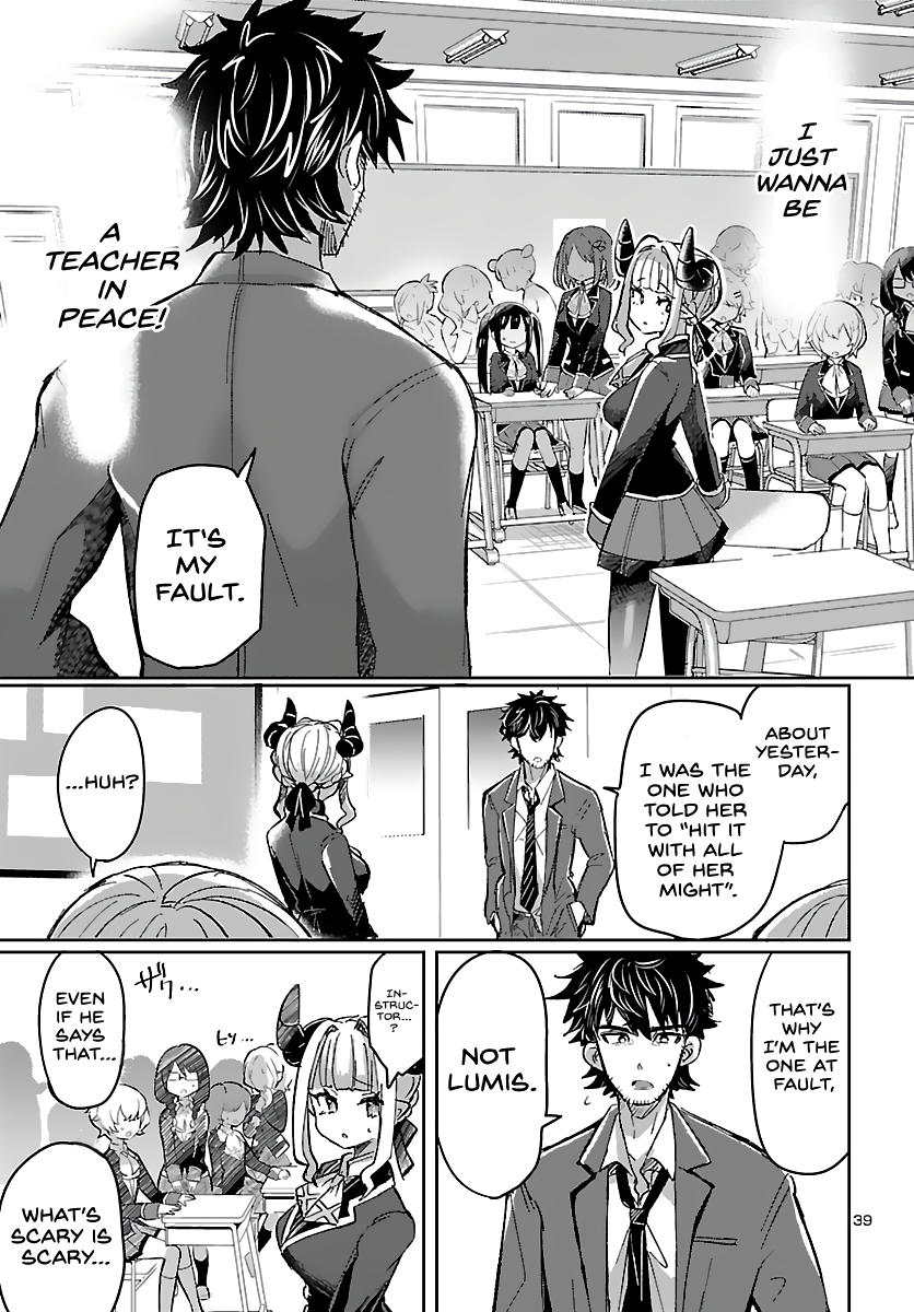 Humanity's Existence Depends on Love Gambling with Another World's Princess Chapter 1 - Page 43
