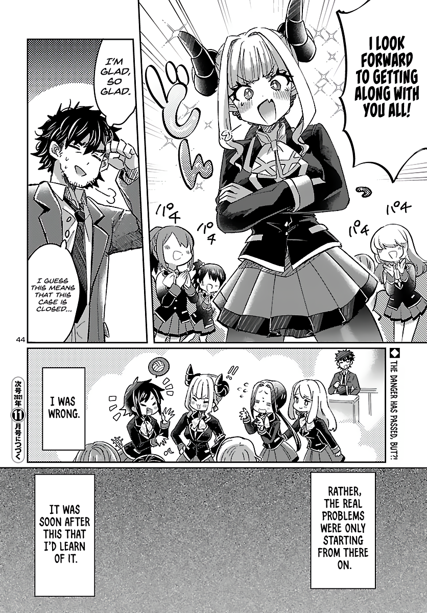 Humanity's Existence Depends on Love Gambling with Another World's Princess Chapter 1 - Page 48