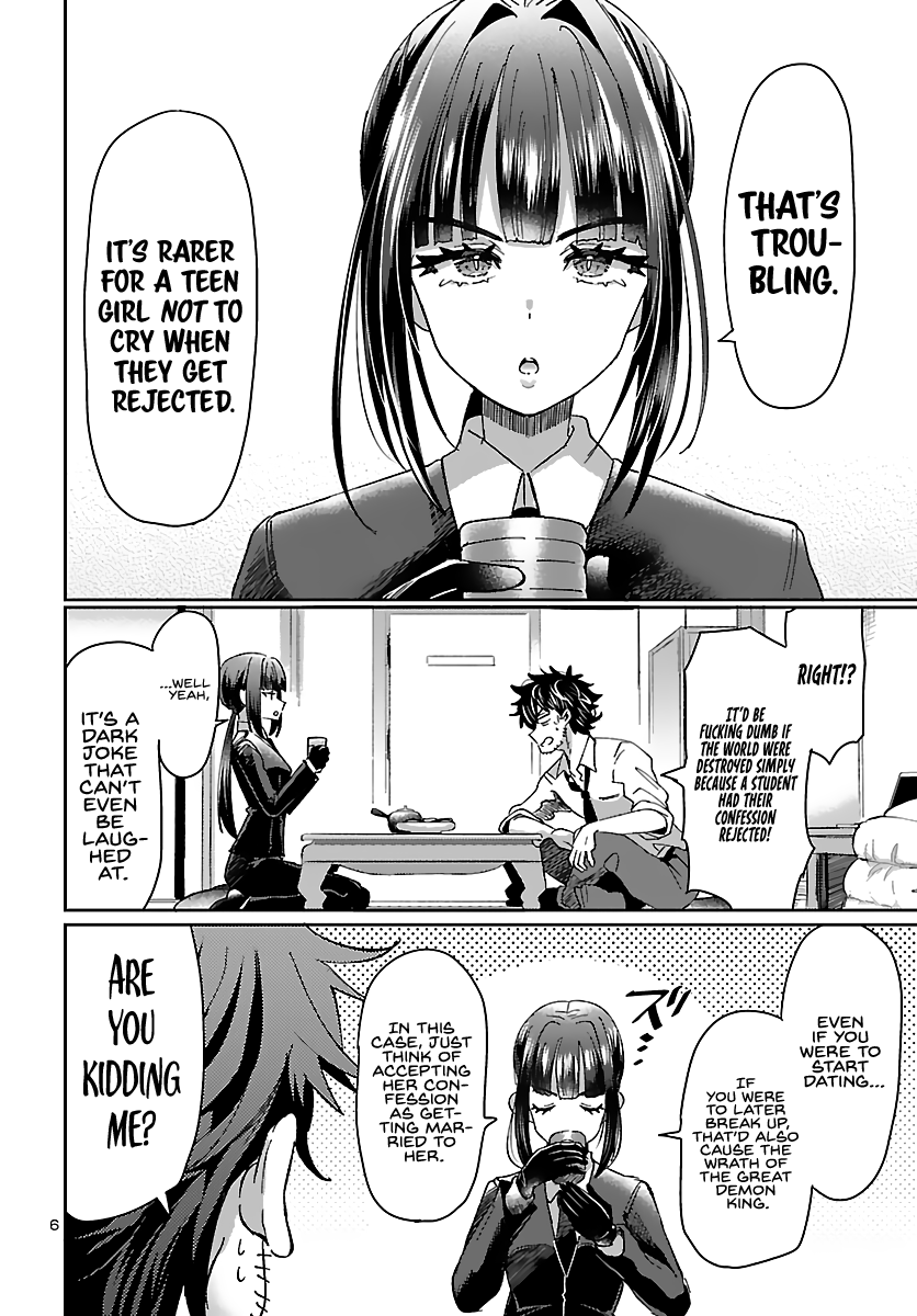 Humanity's Existence Depends on Love Gambling with Another World's Princess Chapter 2 - Page 7