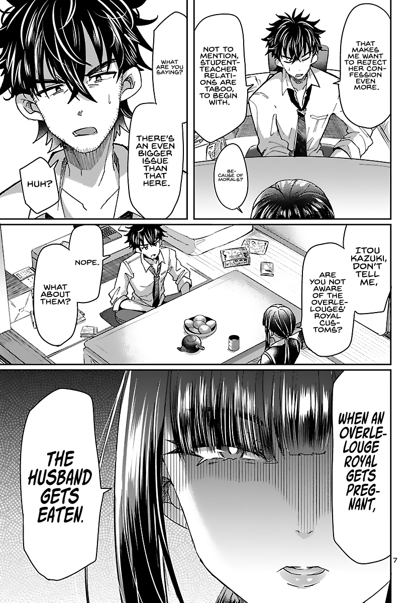 Humanity's Existence Depends on Love Gambling with Another World's Princess Chapter 2 - Page 8