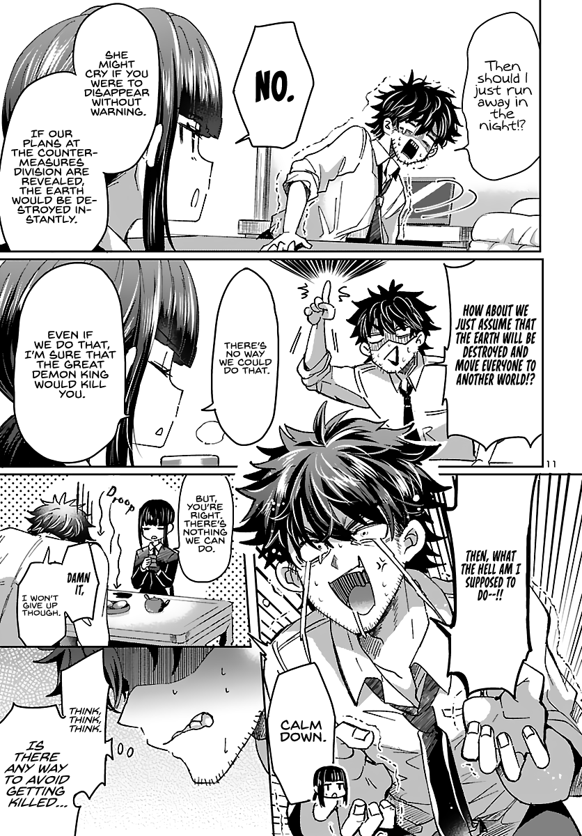 Humanity's Existence Depends on Love Gambling with Another World's Princess Chapter 2 - Page 12