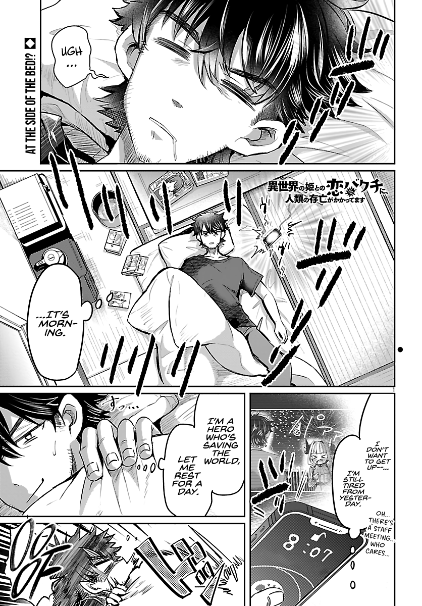 Humanity's Existence Depends on Love Gambling with Another World's Princess Chapter 3 - Page 3