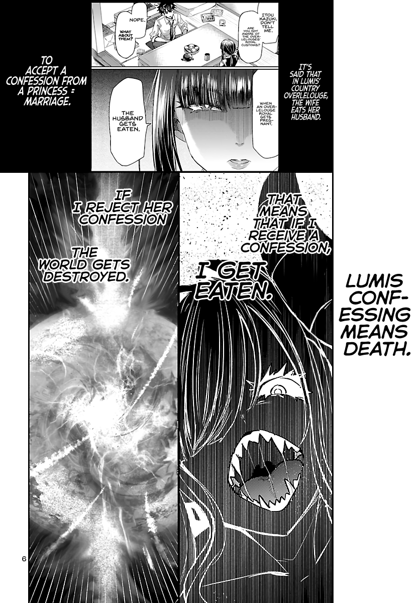 Humanity's Existence Depends on Love Gambling with Another World's Princess Chapter 3 - Page 8