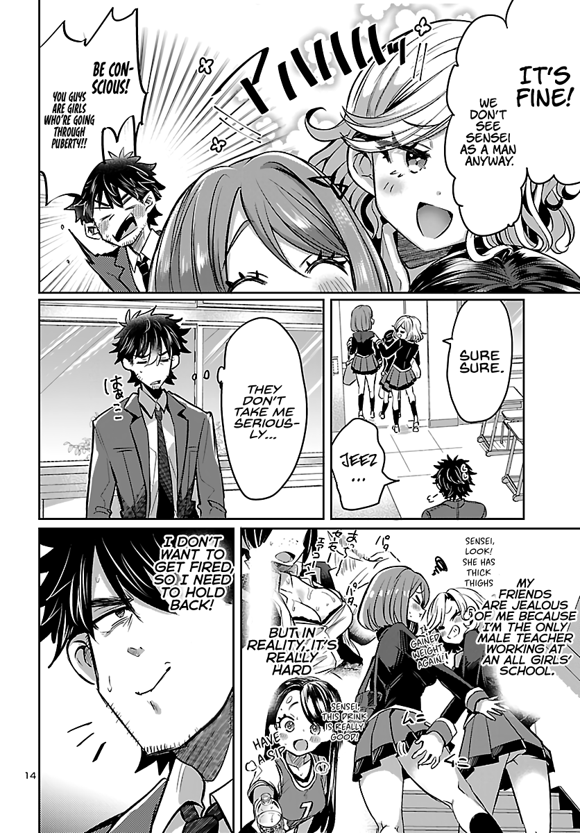 Humanity's Existence Depends on Love Gambling with Another World's Princess Chapter 3 - Page 16