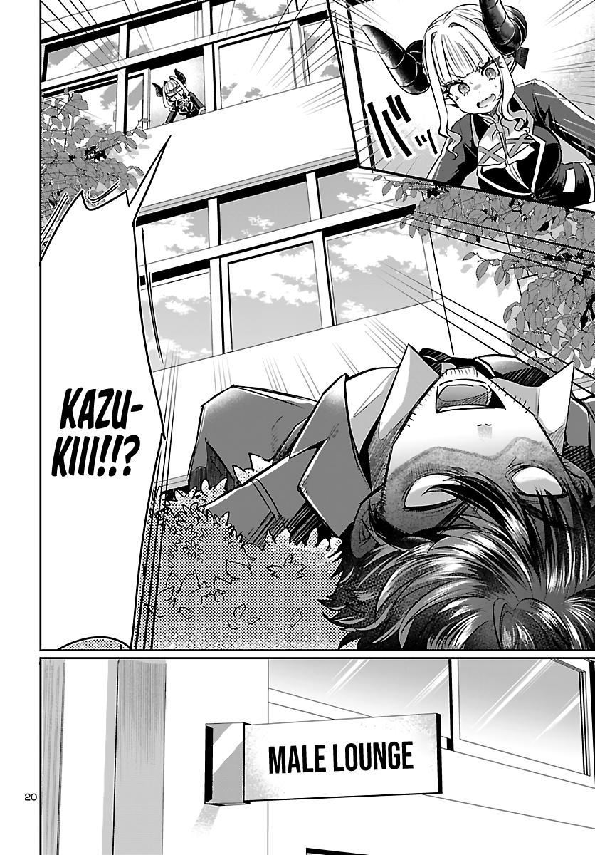 Humanity's Existence Depends on Love Gambling with Another World's Princess Chapter 3 - Page 22