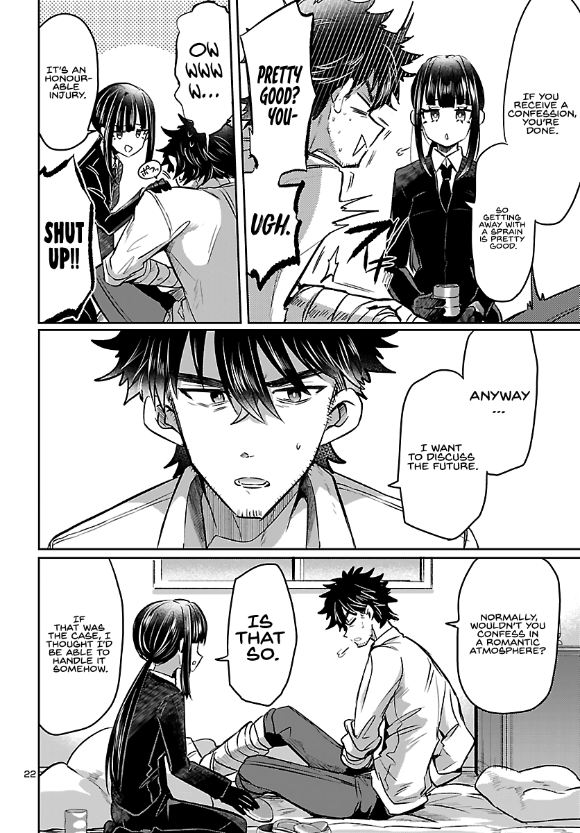 Humanity's Existence Depends on Love Gambling with Another World's Princess Chapter 3 - Page 24