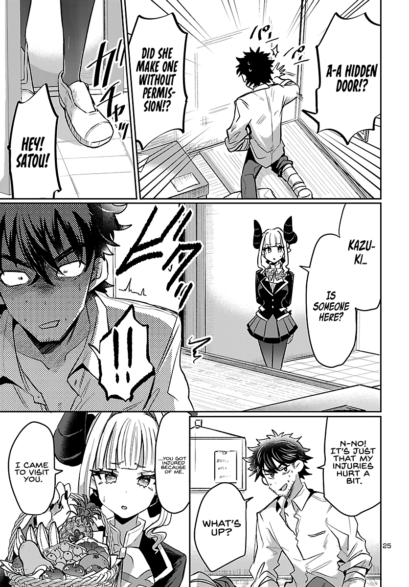Humanity's Existence Depends on Love Gambling with Another World's Princess Chapter 3 - Page 27