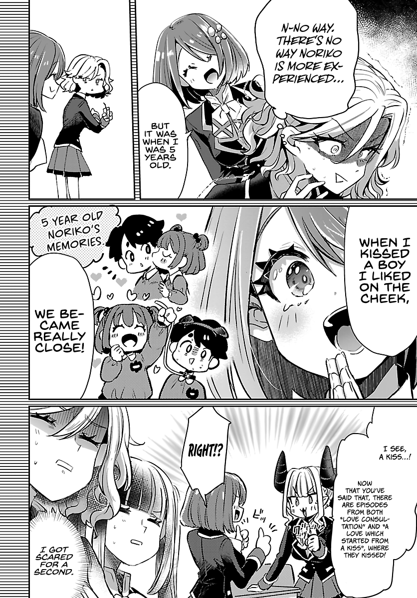 Humanity's Existence Depends on Love Gambling with Another World's Princess Chapter 4 - Page 10
