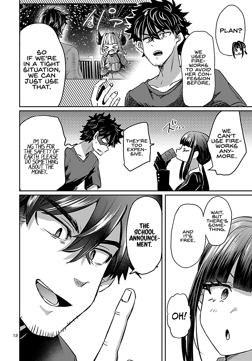 Humanity's Existence Depends on Love Gambling with Another World's Princess Chapter 4 - Page 14
