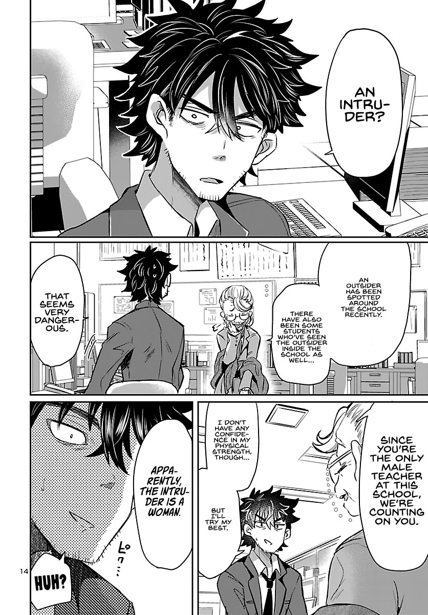Humanity's Existence Depends on Love Gambling with Another World's Princess Chapter 4 - Page 16