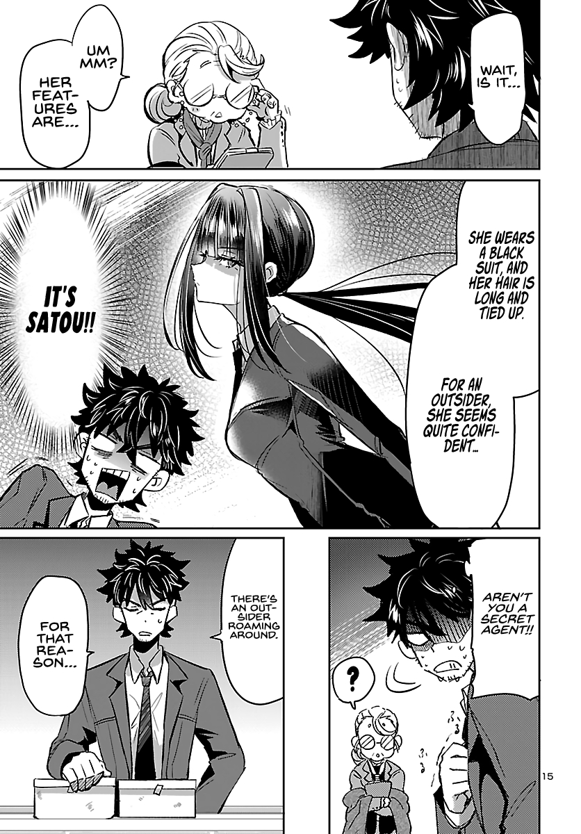 Humanity's Existence Depends on Love Gambling with Another World's Princess Chapter 4 - Page 17