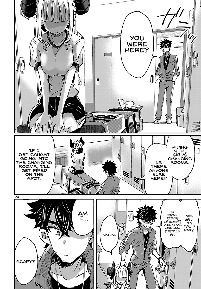 Humanity's Existence Depends on Love Gambling with Another World's Princess Chapter 4 - Page 26