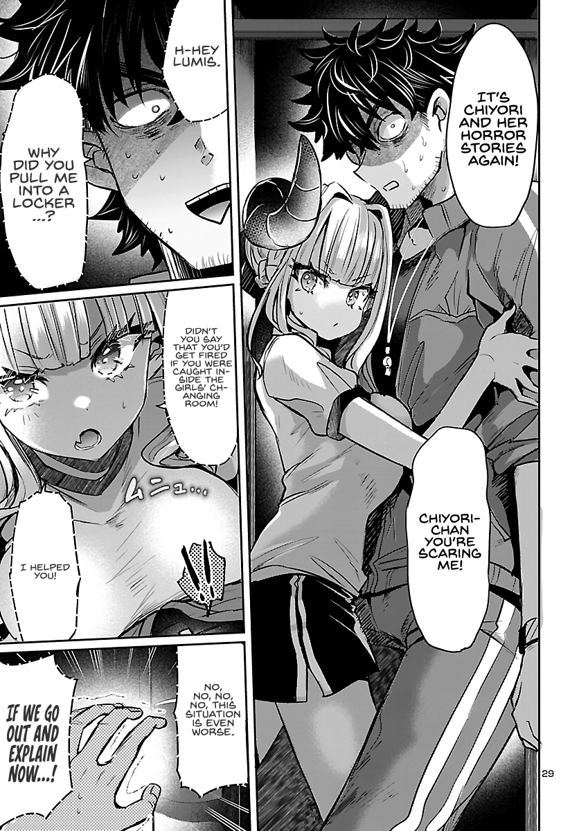 Humanity's Existence Depends on Love Gambling with Another World's Princess Chapter 4 - Page 31