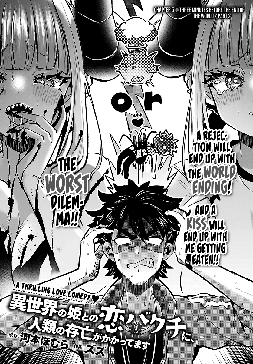 Humanity's Existence Depends on Love Gambling with Another World's Princess Chapter 5.5 - Page 3