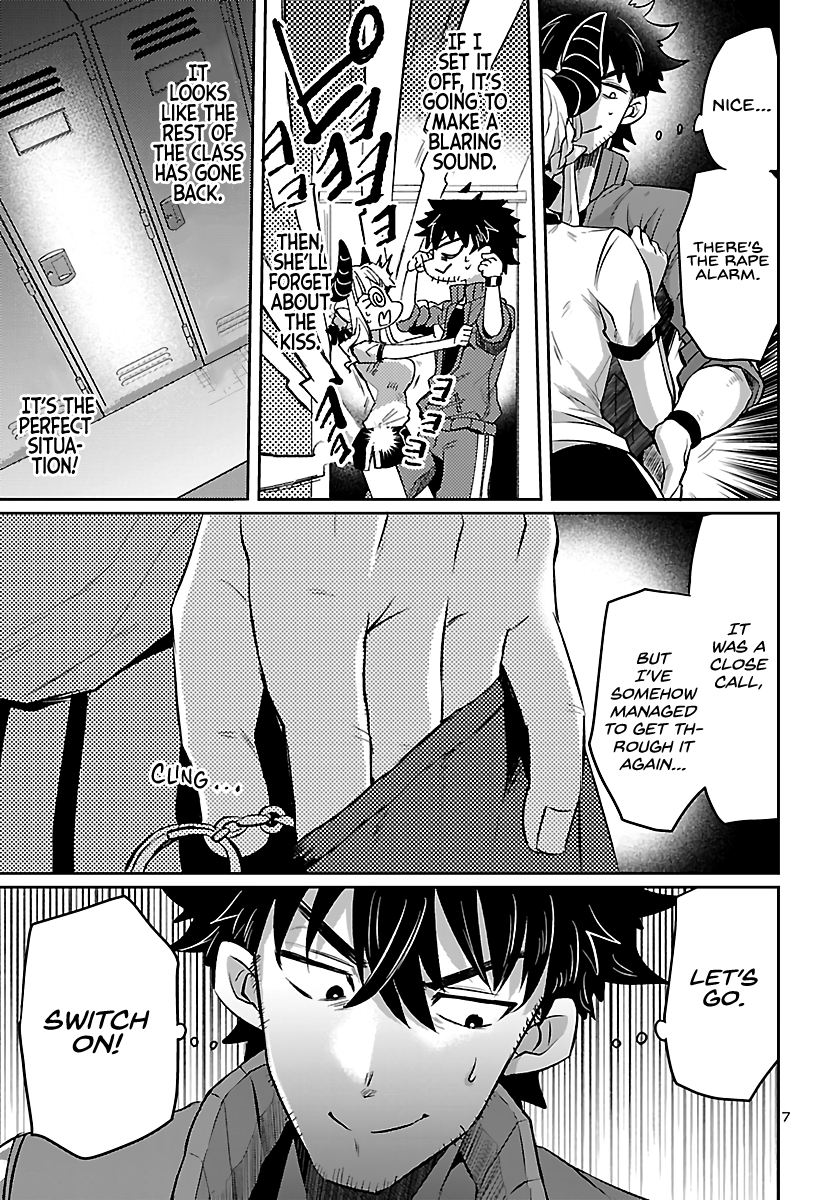 Humanity's Existence Depends on Love Gambling with Another World's Princess Chapter 5.5 - Page 9