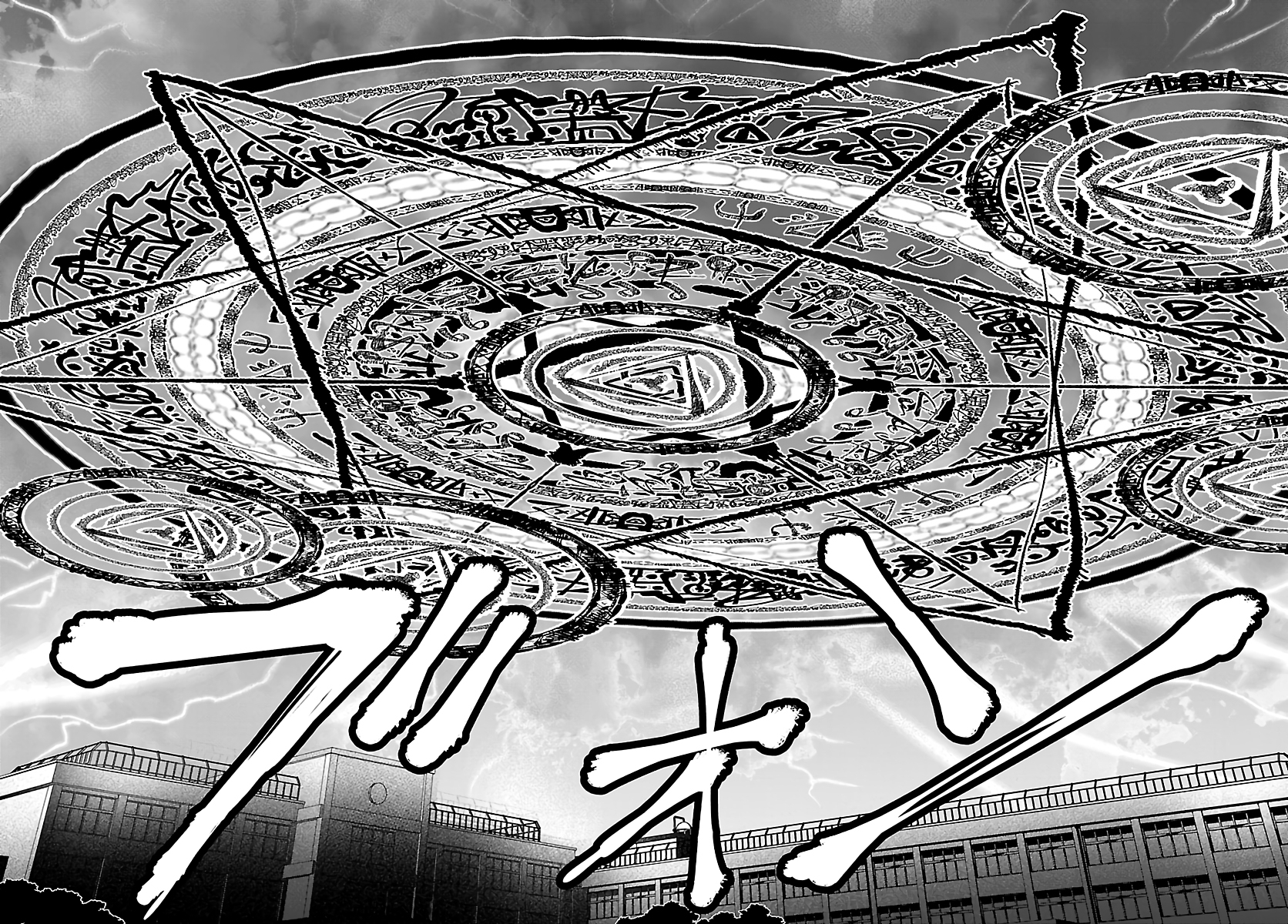 Humanity's Existence Depends on Love Gambling with Another World's Princess Chapter 5.5 - Page 10