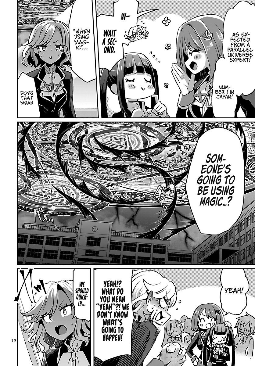 Humanity's Existence Depends on Love Gambling with Another World's Princess Chapter 5.5 - Page 13