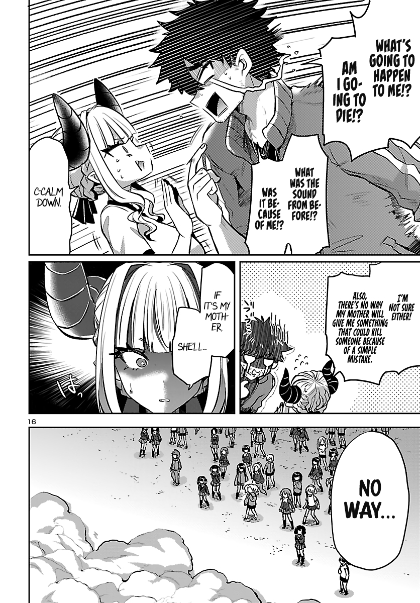 Humanity's Existence Depends on Love Gambling with Another World's Princess Chapter 5.5 - Page 17