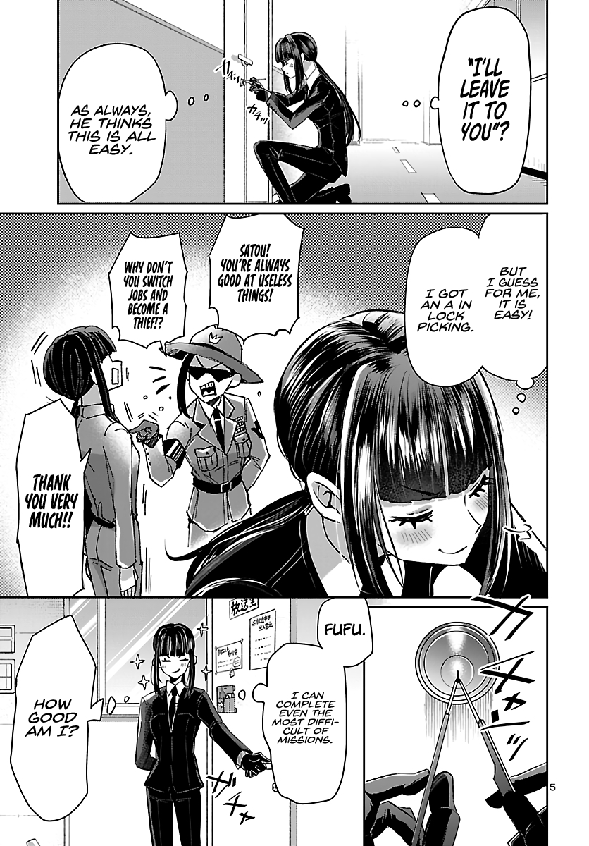 Humanity's Existence Depends on Love Gambling with Another World's Princess Chapter 5 - Page 7