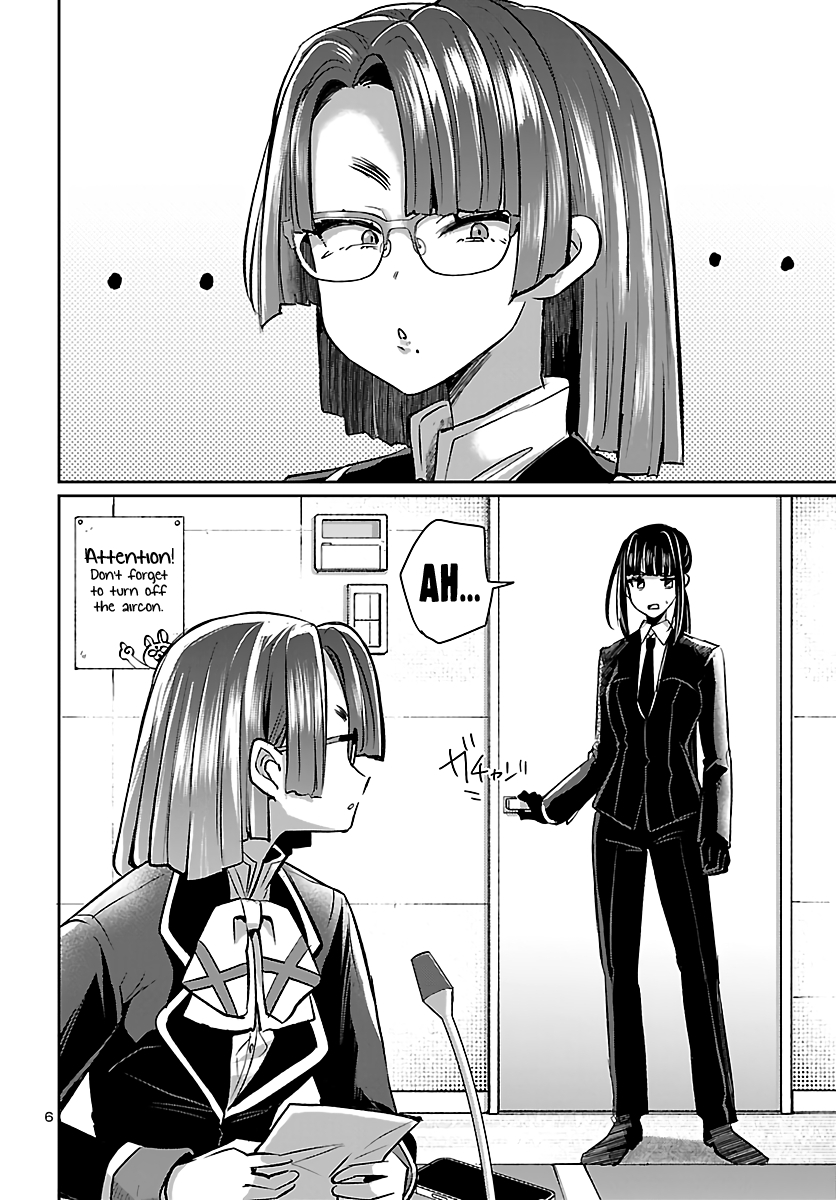 Humanity's Existence Depends on Love Gambling with Another World's Princess Chapter 5 - Page 8
