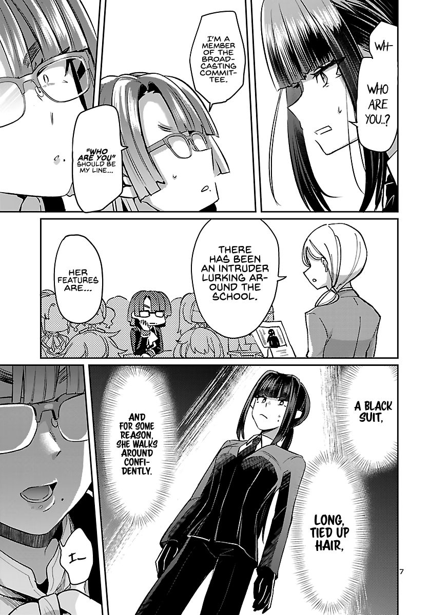 Humanity's Existence Depends on Love Gambling with Another World's Princess Chapter 5 - Page 9