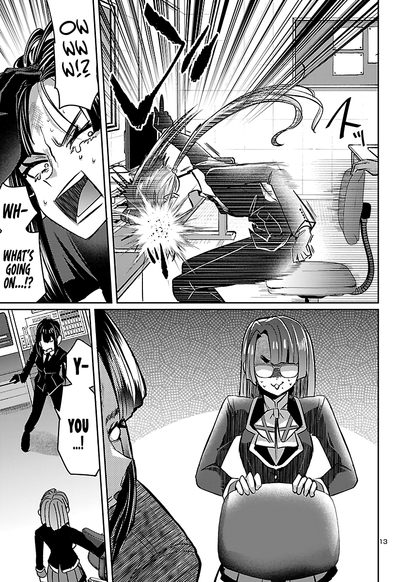Humanity's Existence Depends on Love Gambling with Another World's Princess Chapter 5 - Page 15