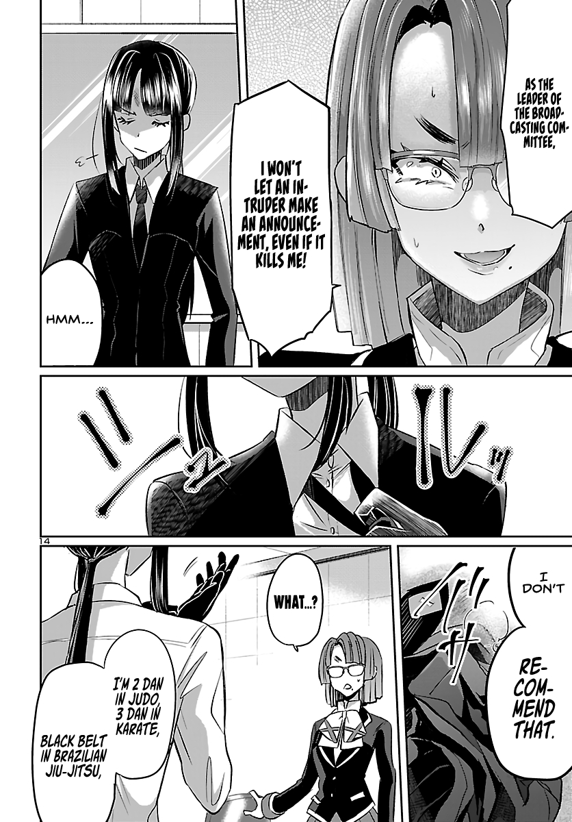 Humanity's Existence Depends on Love Gambling with Another World's Princess Chapter 5 - Page 16