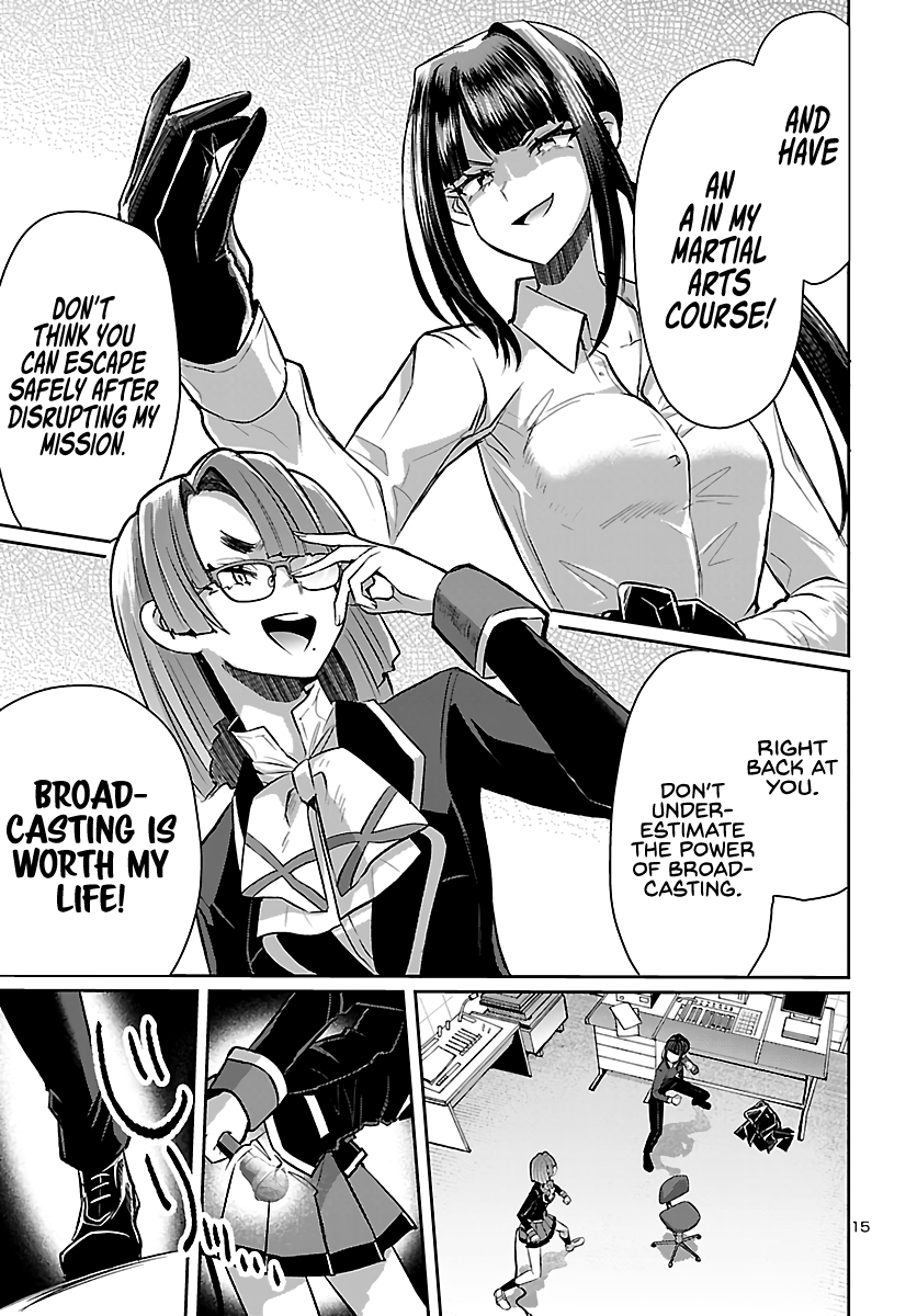 Humanity's Existence Depends on Love Gambling with Another World's Princess Chapter 5 - Page 17