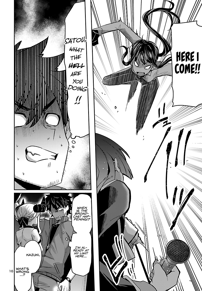 Humanity's Existence Depends on Love Gambling with Another World's Princess Chapter 5 - Page 18