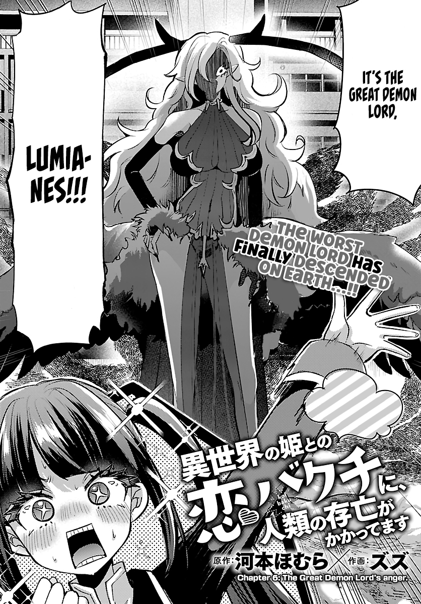 Humanity's Existence Depends on Love Gambling with Another World's Princess Chapter 6 - Page 5