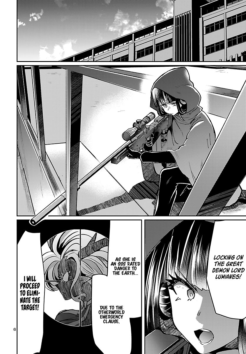 Humanity's Existence Depends on Love Gambling with Another World's Princess Chapter 6 - Page 13