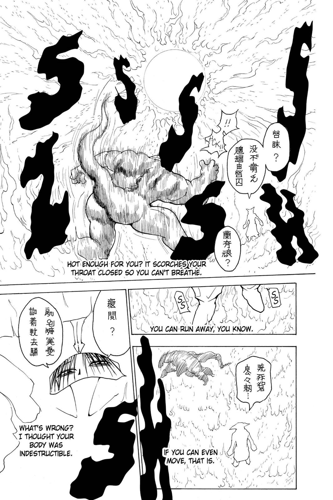 Hunter x Hunter Chapter 229 - Page 7