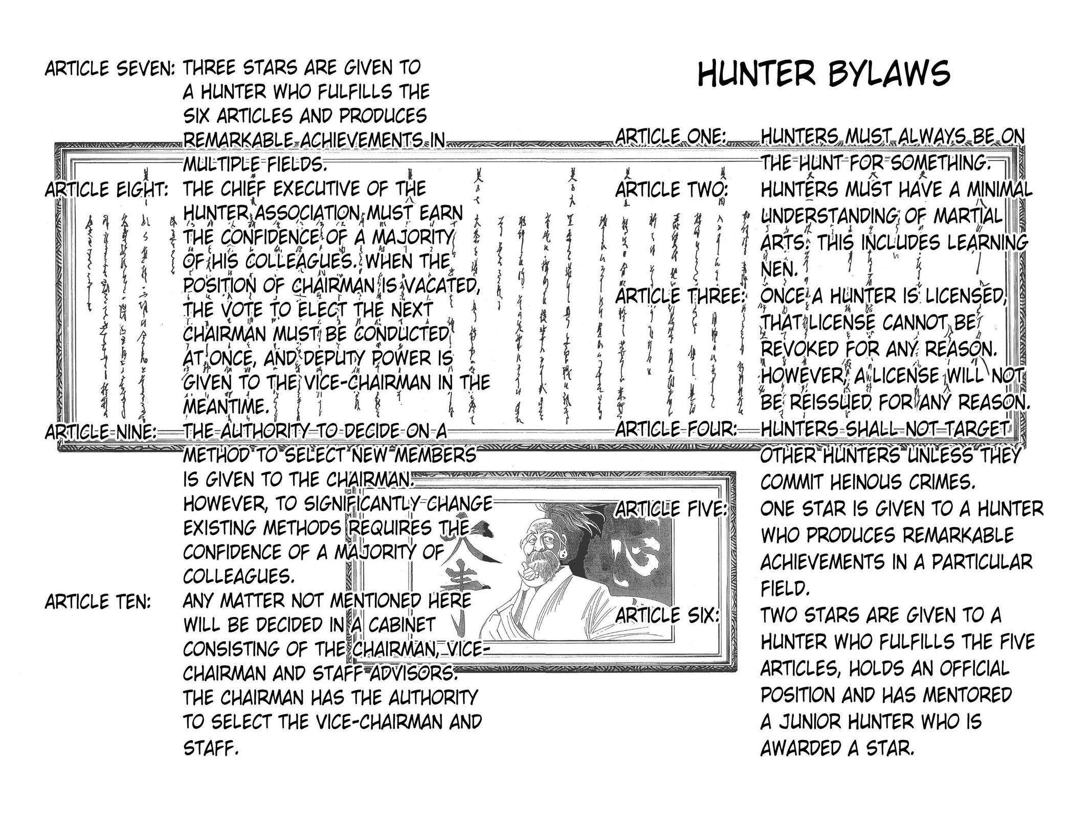 Hunter x Hunter Chapter 331 - Page 16