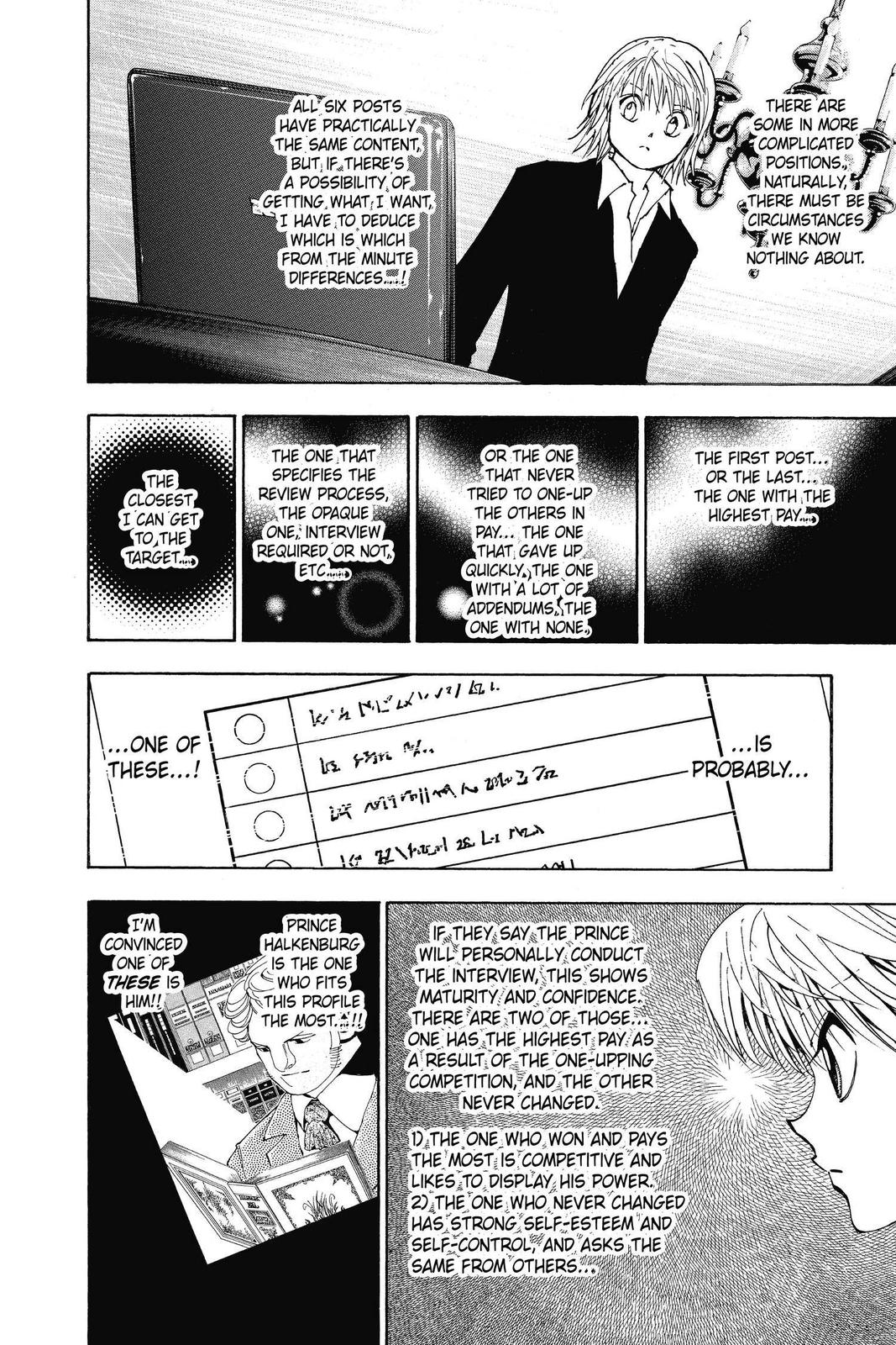 Hunter x Hunter Chapter 350 - Page 7