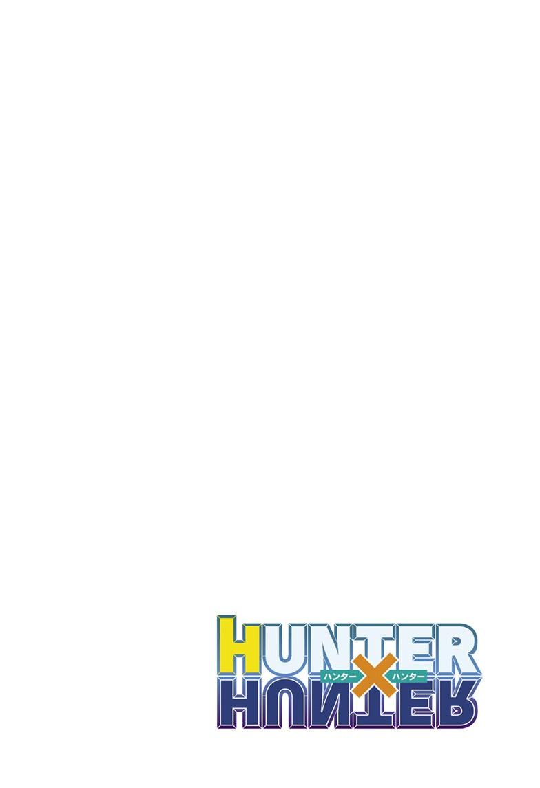 Hunter x Hunter Chapter 401 - Page 3