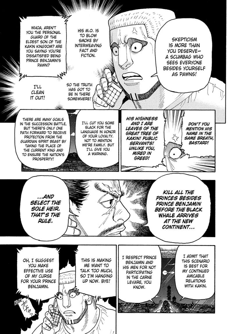 Hunter x Hunter Chapter 415 - Page 7