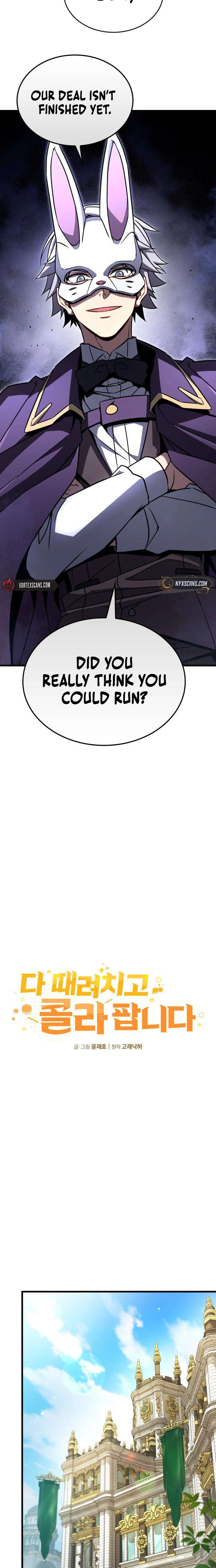 I’m Quitting Everything and Selling Cola Chapter 3 - Page 7