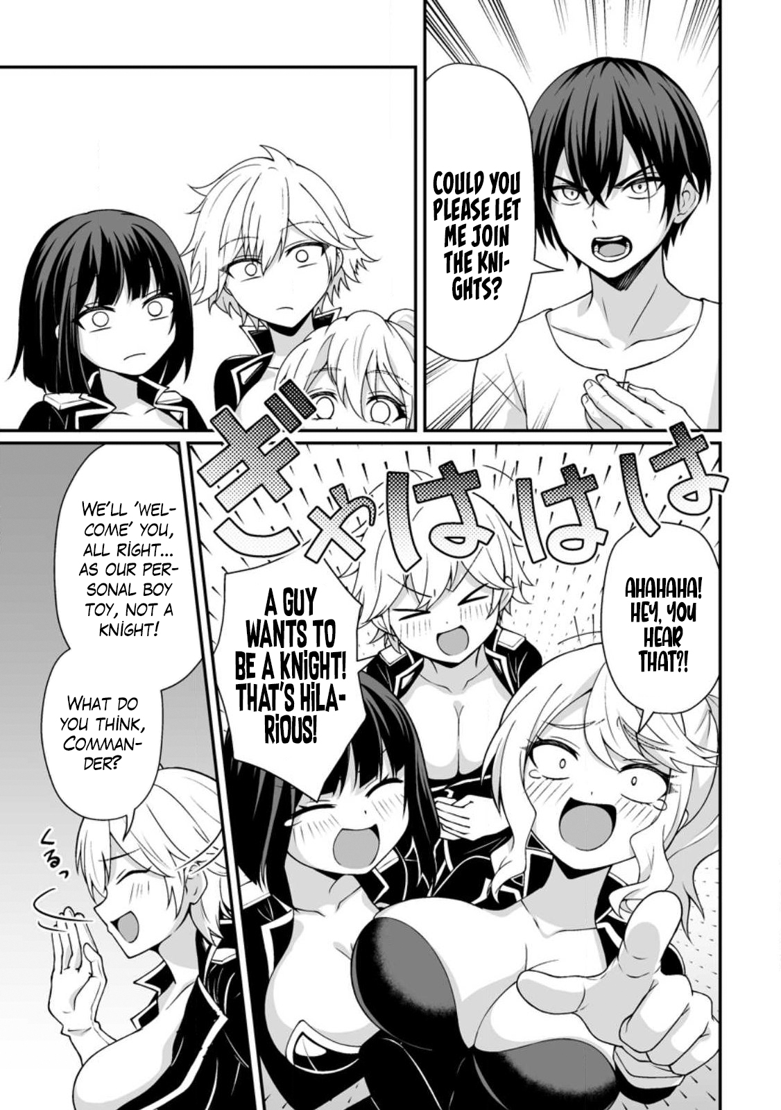 I am a Hero Chapter 1 - Page 9