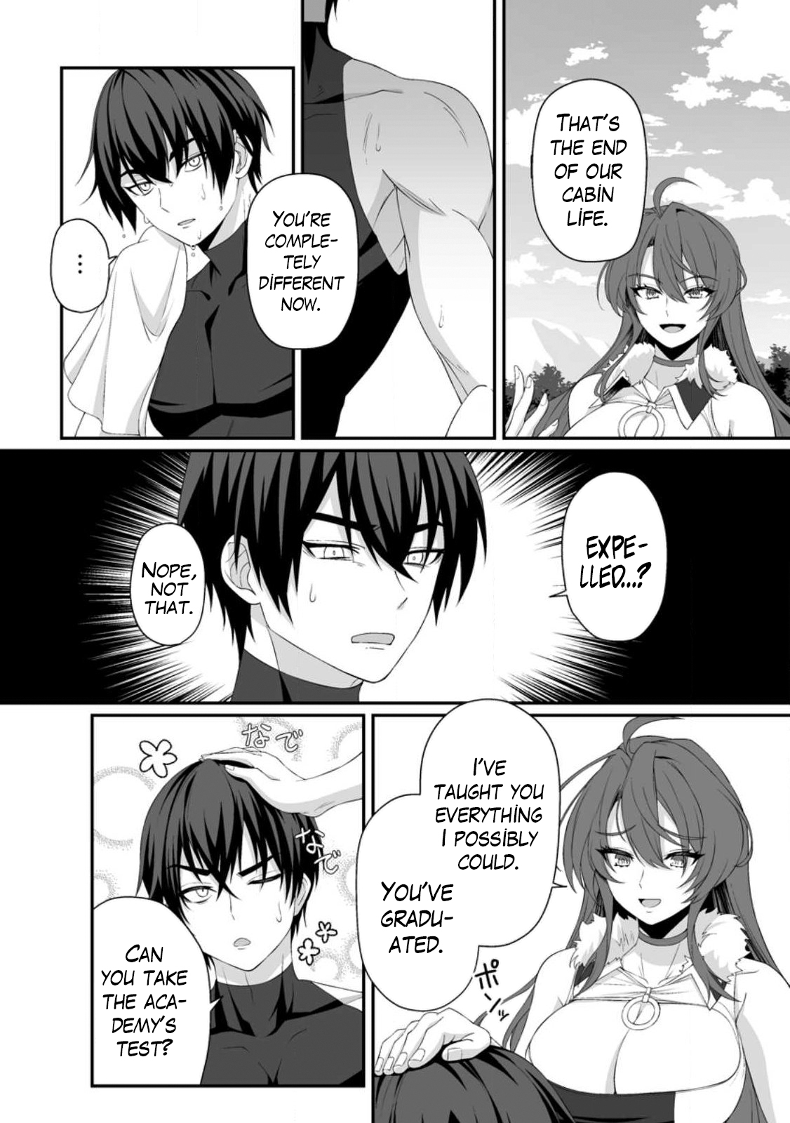 I am a Hero Chapter 2.1 - Page 6