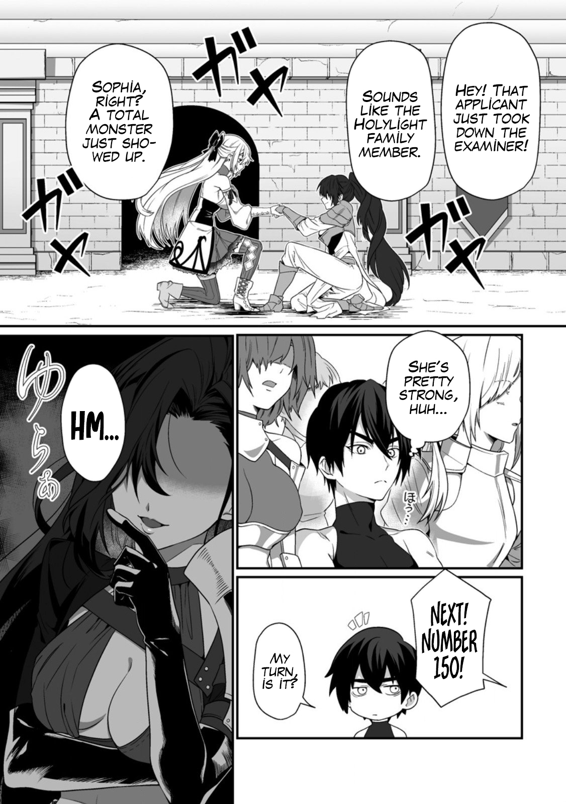 I am a Hero Chapter 2.2 - Page 13