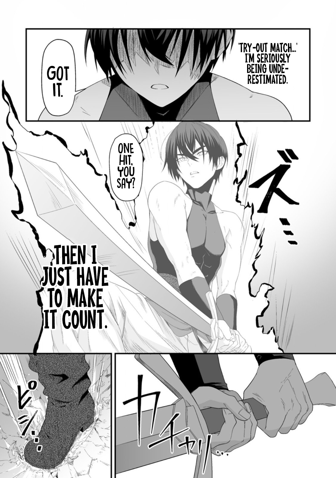 I am a Hero Chapter 2.2 - Page 17