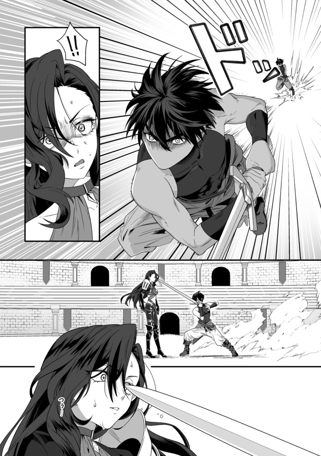 I am a Hero Chapter 2.2 - Page 18