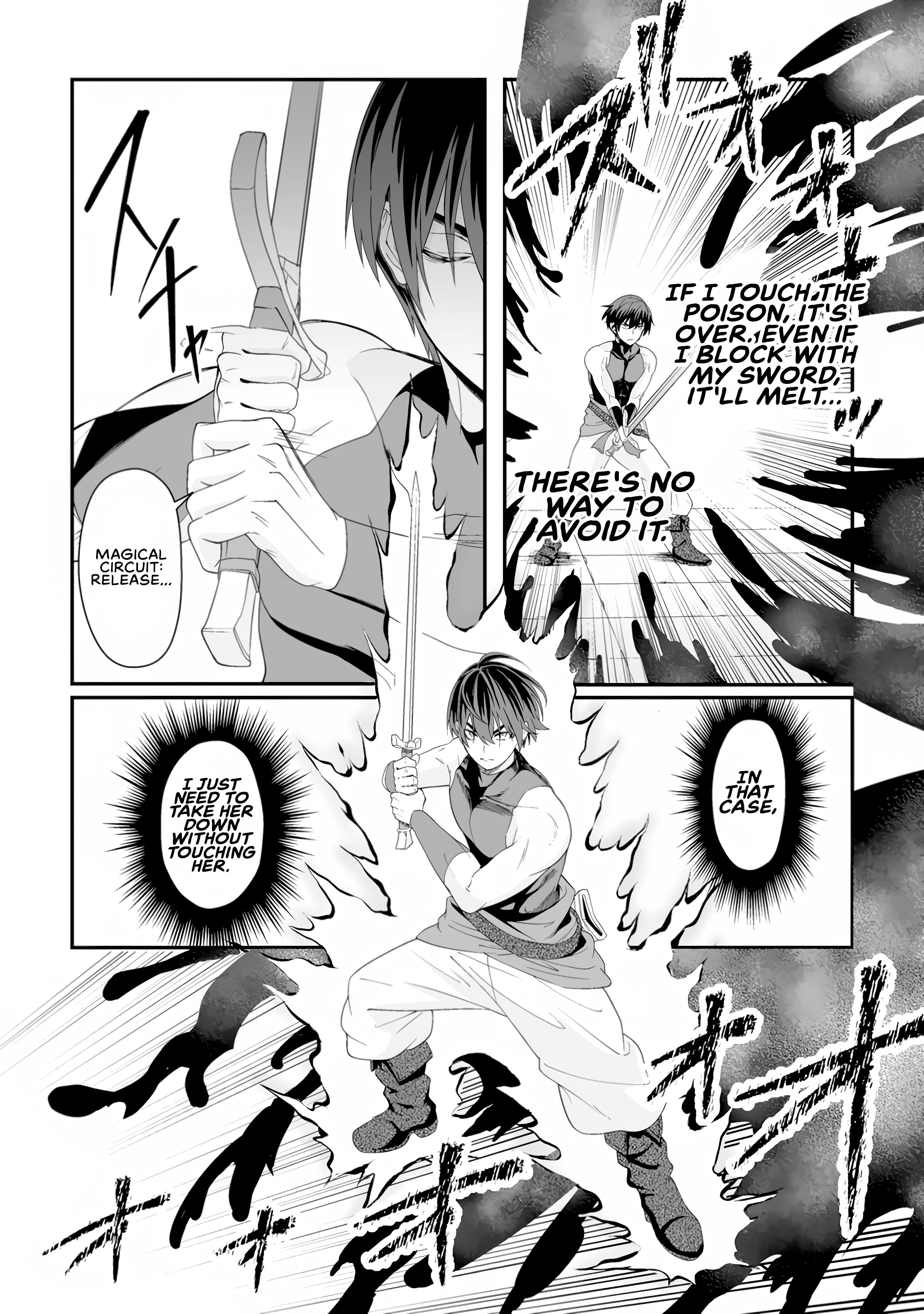 I am a Hero Chapter 3 - Page 7