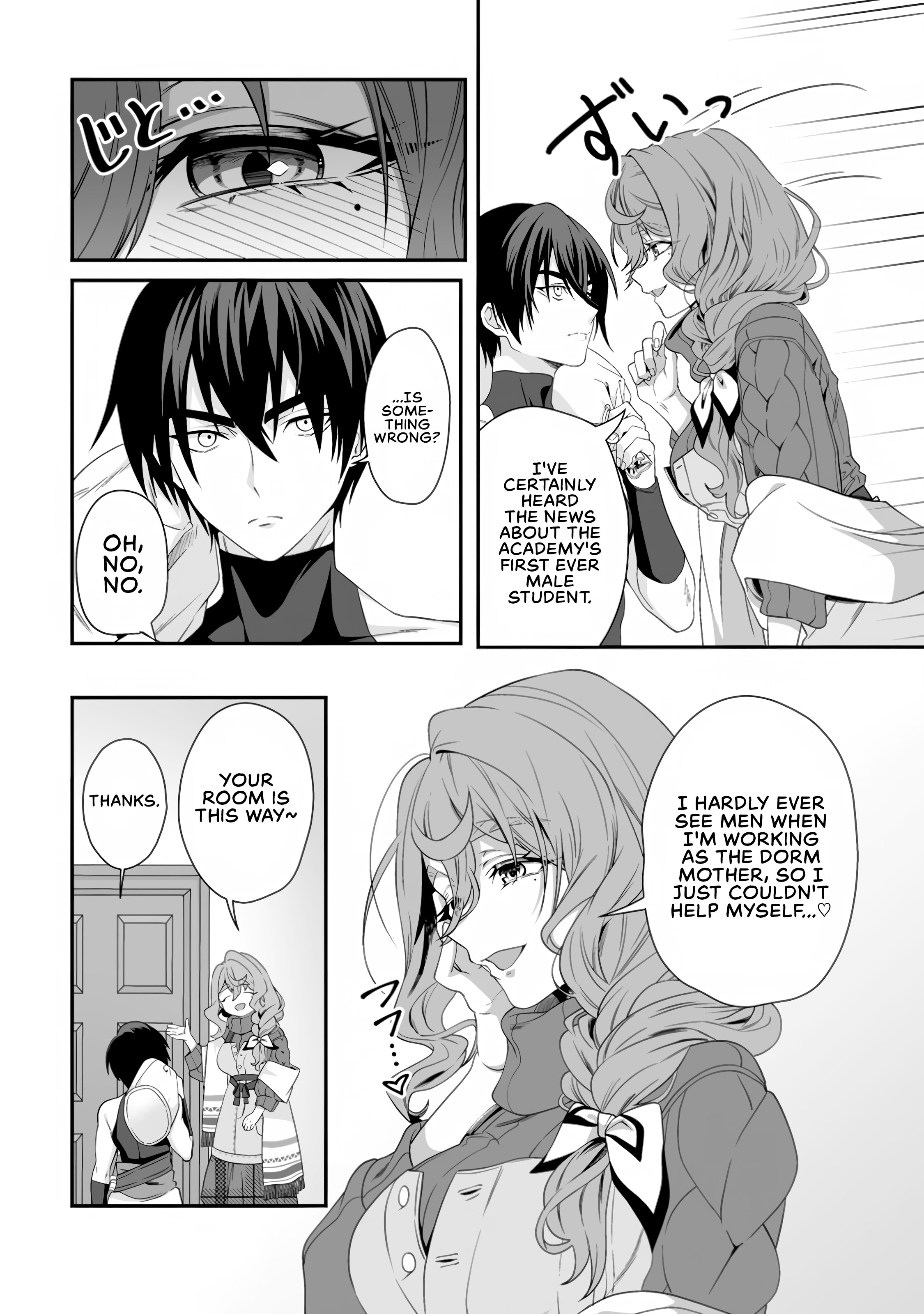 I am a Hero Chapter 3 - Page 13