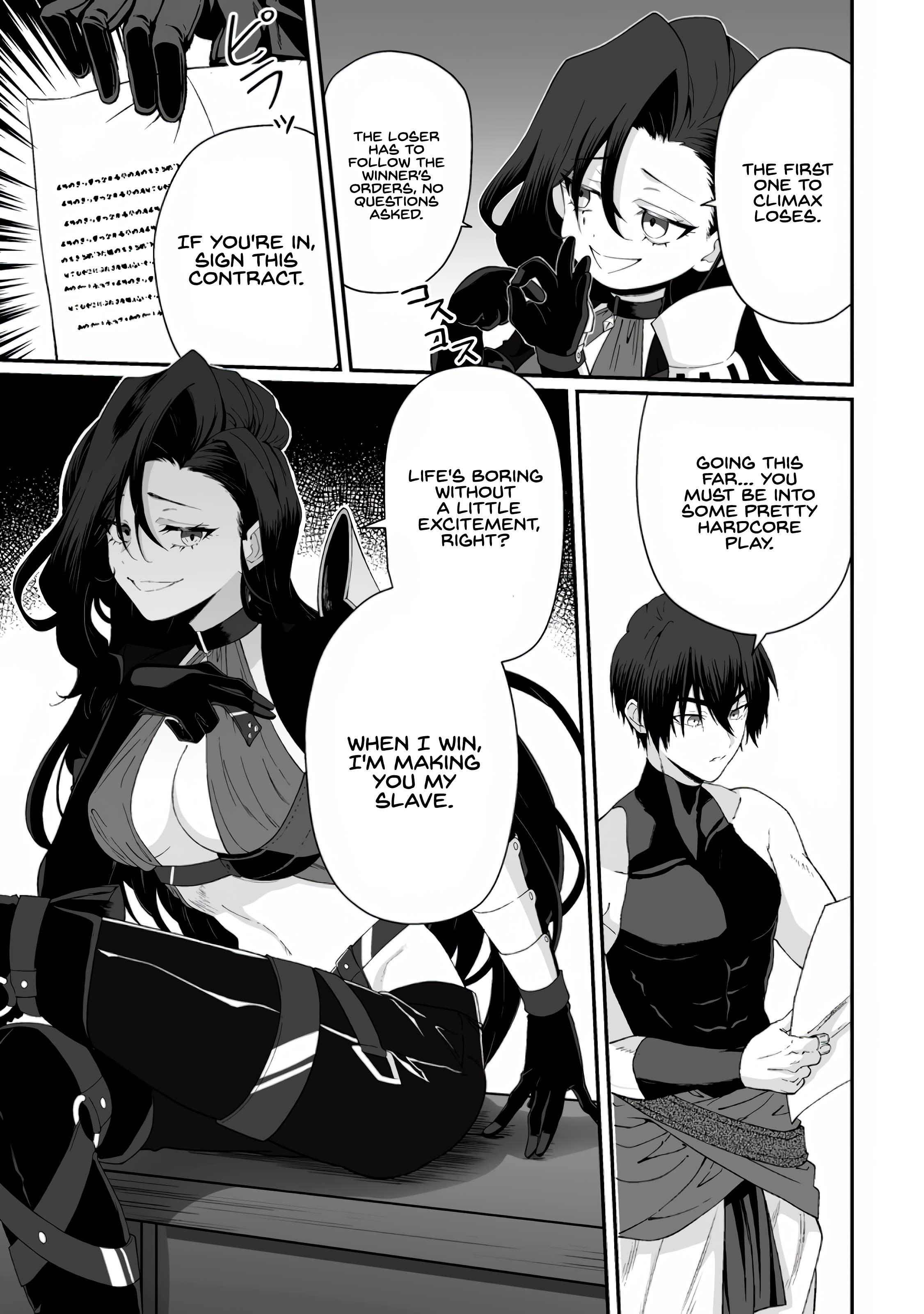 I am a Hero Chapter 7.1 - Page 6