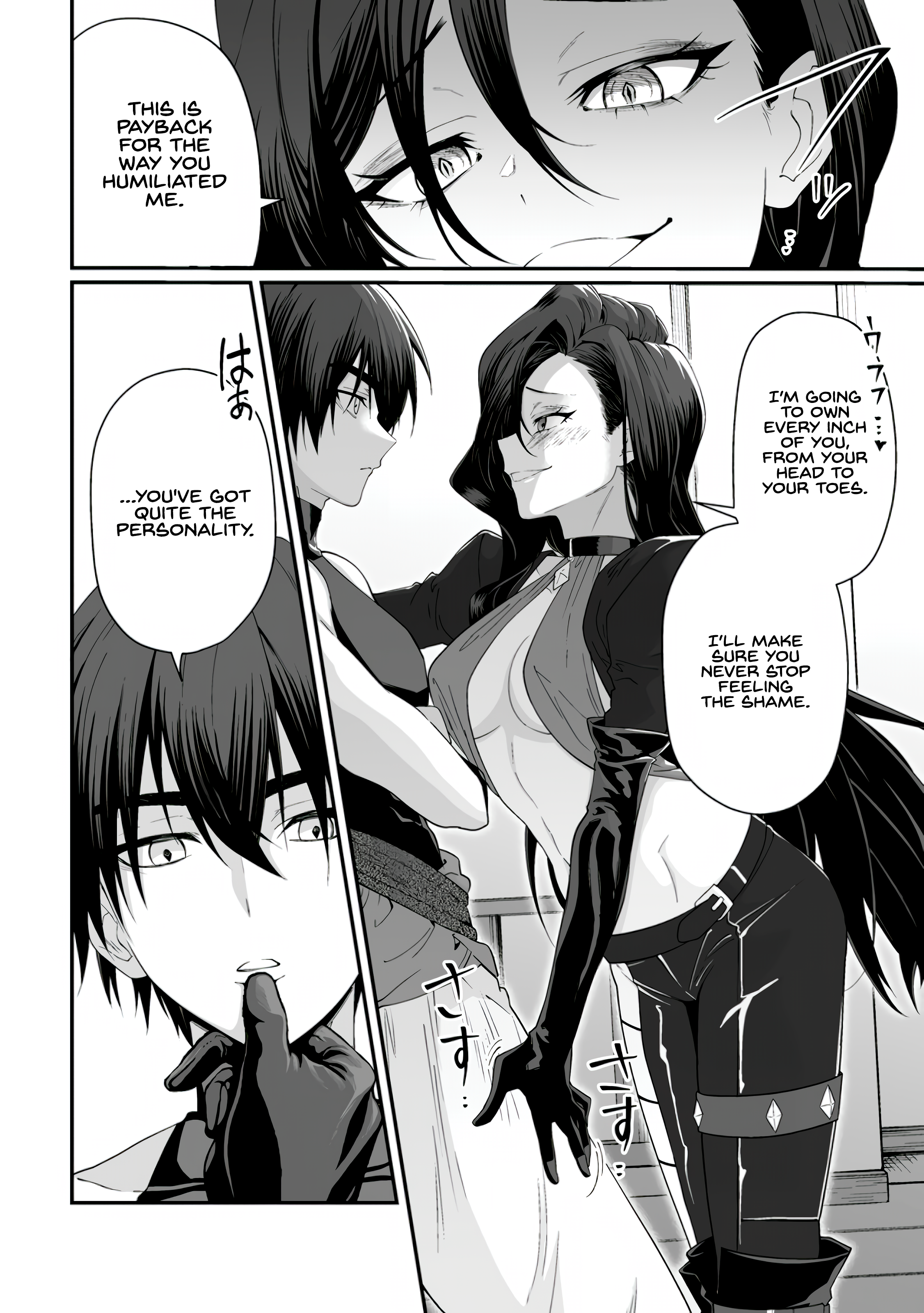 I am a Hero Chapter 7.1 - Page 7